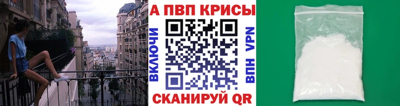 Купить закладку A PVP  Меф  МАРИХУАНА  Духовщина