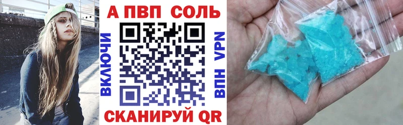 Купить закладки  Духовщина  Alpha PVP VHQ 