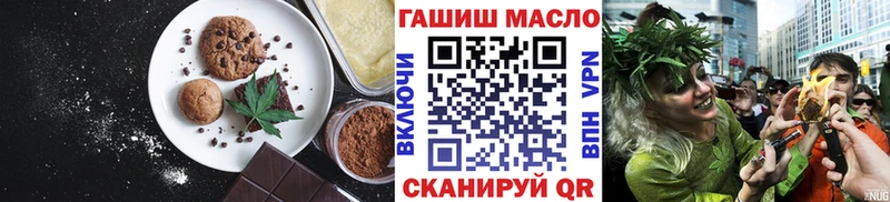 Canna-Cookies марихуана  Купить  Духовщина 
