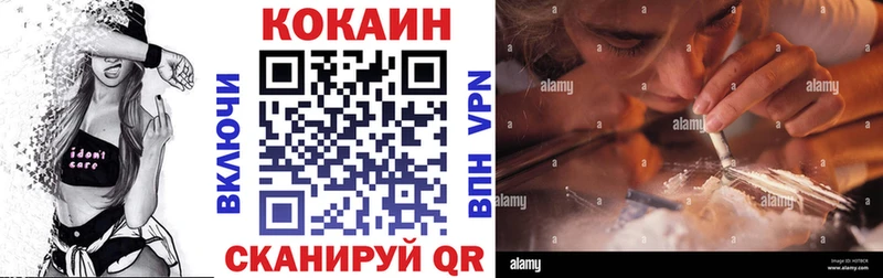 Купить где  Духовщина  Кокаин VHQ 