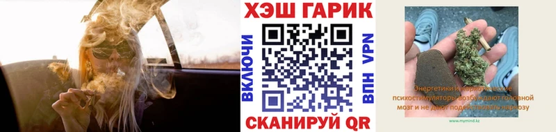 Купить закладки  Духовщина  ГАШИШ убойный 