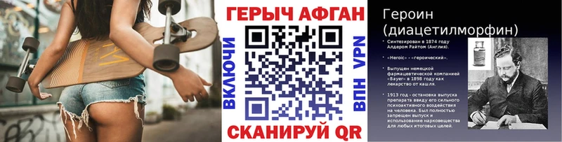 Купить  Духовщина  ГЕРОИН герыч 