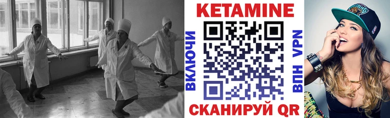 Купить где  Духовщина  КЕТАМИН VHQ 