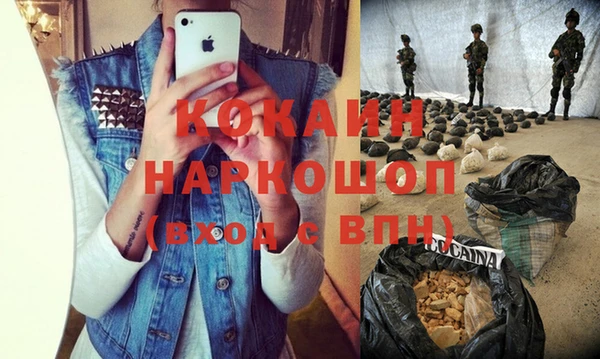 альфа пвп Касимов
