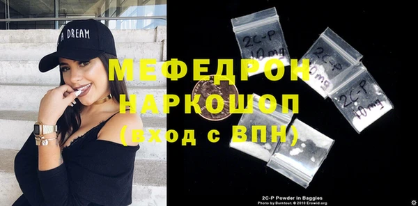 альфа пвп Касимов