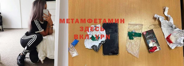 Альфа ПВП Киреевск