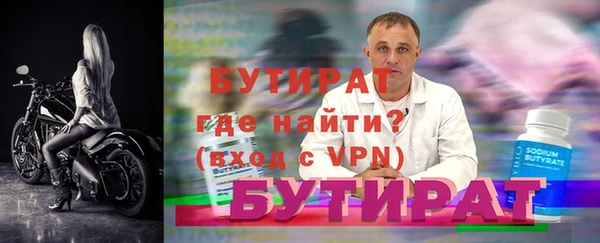 альфа пвп Касимов