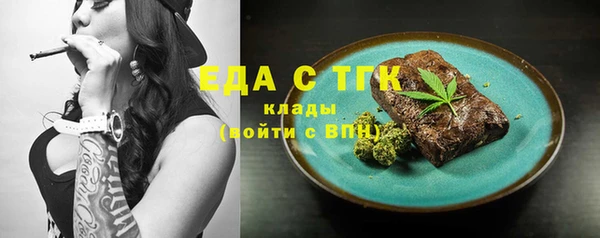 альфа пвп Касимов
