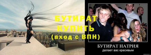 альфа пвп Касимов