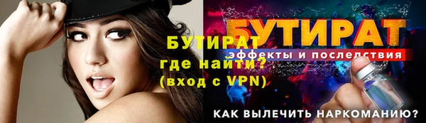 прущая мука Карпинск