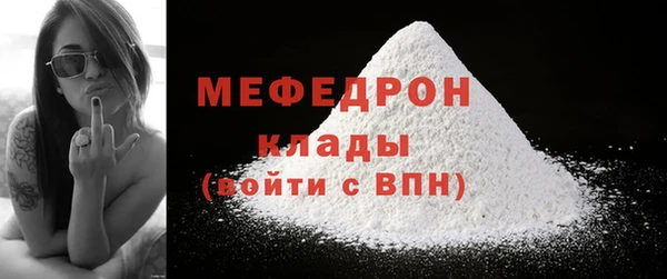 прущая мука Карталы