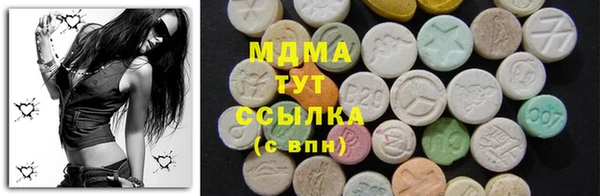 прущая мука Карпинск