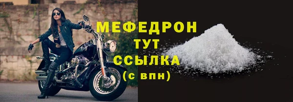 альфа пвп Касимов