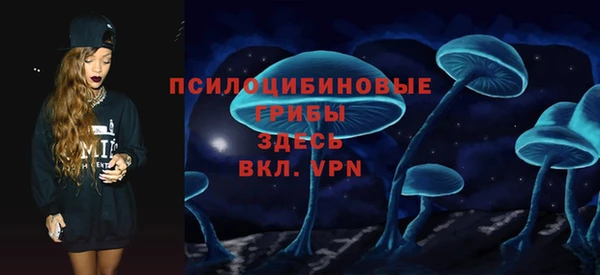 альфа пвп Касимов