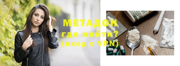 прущая мука Карпинск