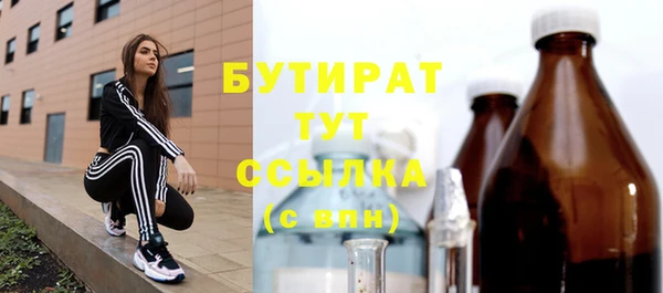 прущая мука Карталы