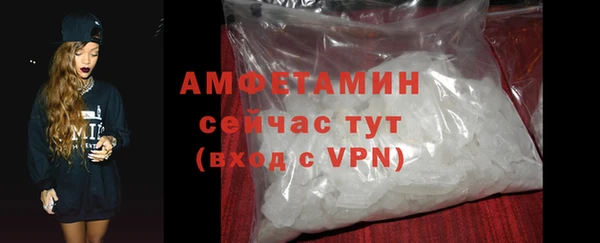 прущая мука Карпинск
