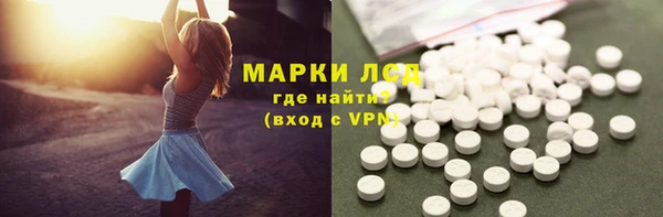 прущая мука Карпинск