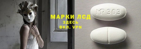 прущая мука Карпинск