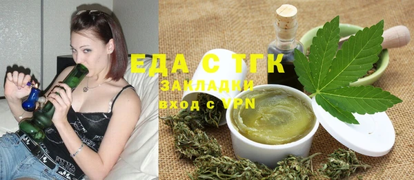 прущая мука Карталы