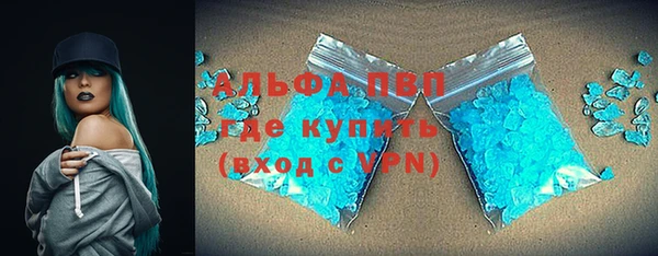 альфа пвп Касимов
