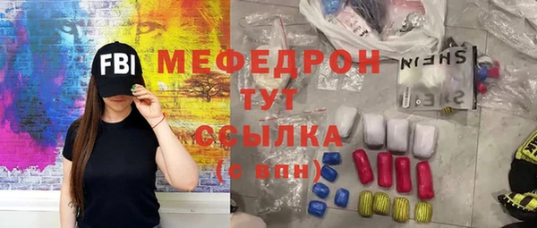 дистиллят марихуана Кинешма
