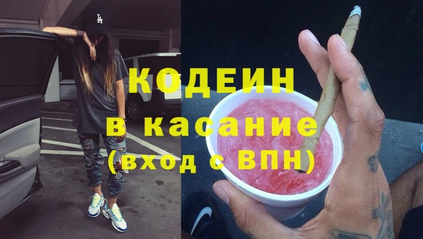альфа пвп Касимов