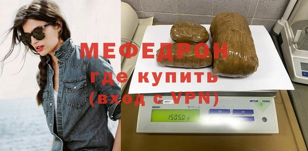 прущая мука Карпинск