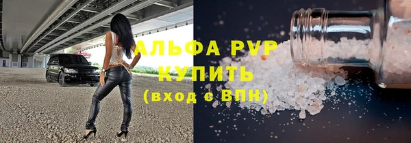 прущая мука Карталы