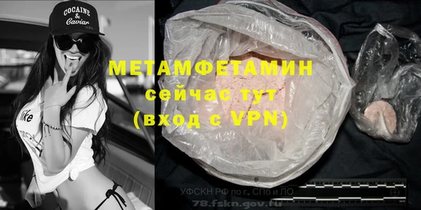прущая мука Карталы