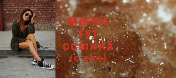 прущая мука Карпинск