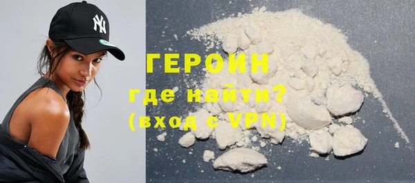 альфа пвп Касимов