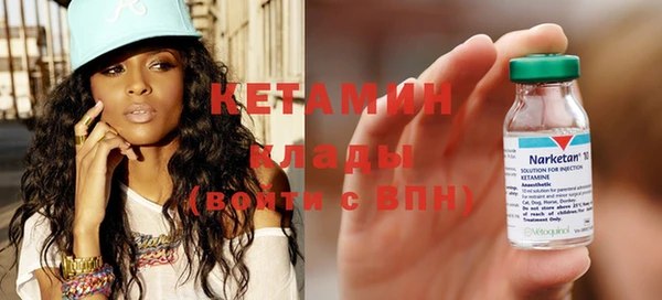 прущая мука Карпинск