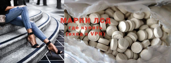 прущая мука Карпинск