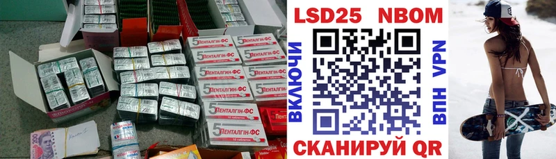 Купить где  Духовщина  LSD-25 экстази кислота 