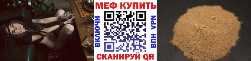 Меф mephedrone  Купить где  Духовщина 