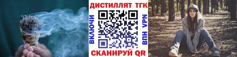 Купить где  Духовщина  Дистиллят ТГК концентрат 