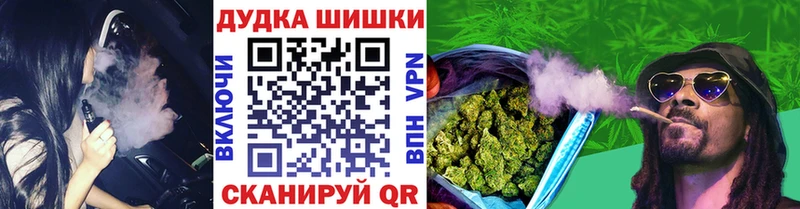 МАРИХУАНА VHQ  Купить закладки  Духовщина 